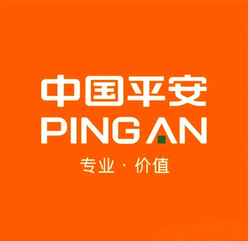 中国平安